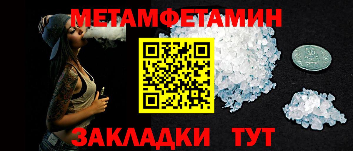 Амфетамин 98%  Вход с VPN  Amphetamine  Тверь 