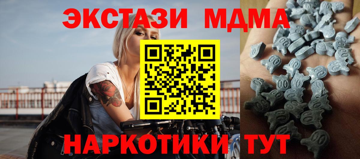 Ecstasy VHQ  Вход с VPN  ЭКСТАЗИ  ЭКСТАЗИ 250 мг  Тверь 