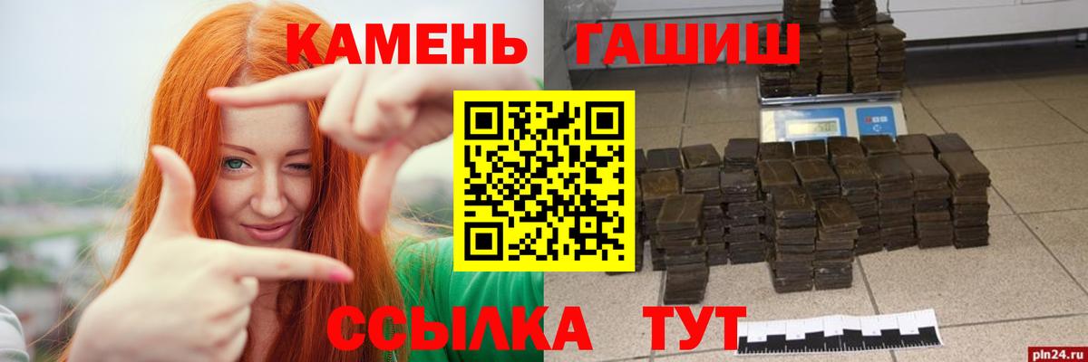 ГАШИШ Premium Тверь