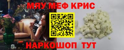 меф VHQ Бузулук