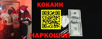 бошки Будённовск