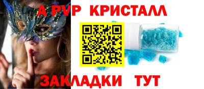 бошки Будённовск