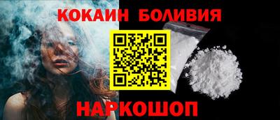 мяу мяу мука Усть-Илимск