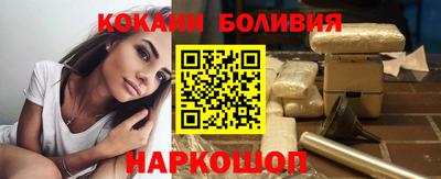 бошки Будённовск