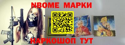 бошки Будённовск