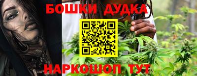 гашиш Бугуруслан