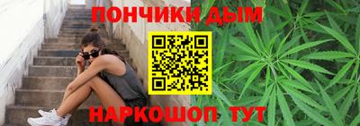 бошки Будённовск