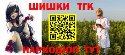 гашиш Бугуруслан