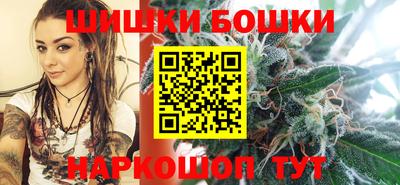 бошки Будённовск
