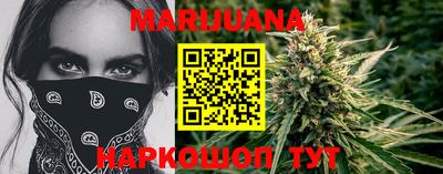 гашиш Бугуруслан