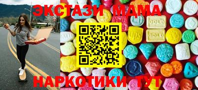 гашиш Бугуруслан