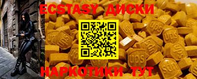 гашиш Бугуруслан