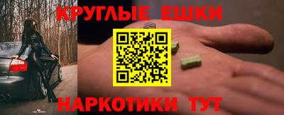 гашиш Бугуруслан
