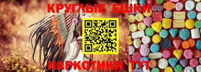 меф VHQ Бузулук
