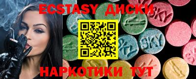 меф VHQ Бузулук