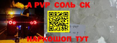 гашиш Бугуруслан