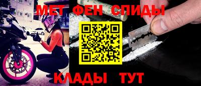 меф VHQ Бузулук