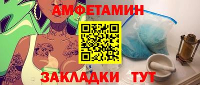 меф VHQ Бузулук