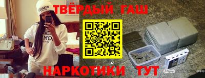 гашиш Бугуруслан