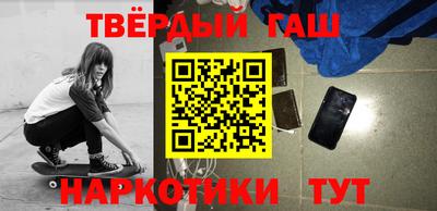 гашиш Бугуруслан