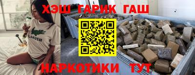 меф VHQ Бузулук
