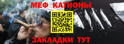 меф VHQ Бузулук