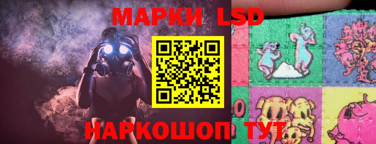 Лсд 25 экстази  Вход с VPN  Тверь  Лсд 25 экстази кислота  Лсд 25 экстази ecstasy 