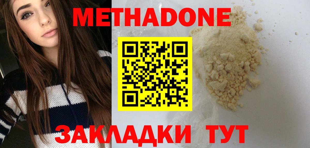 Тверь  мориарти как зайти  мега ONION  Вход с VPN  МЕТАДОН кристалл 