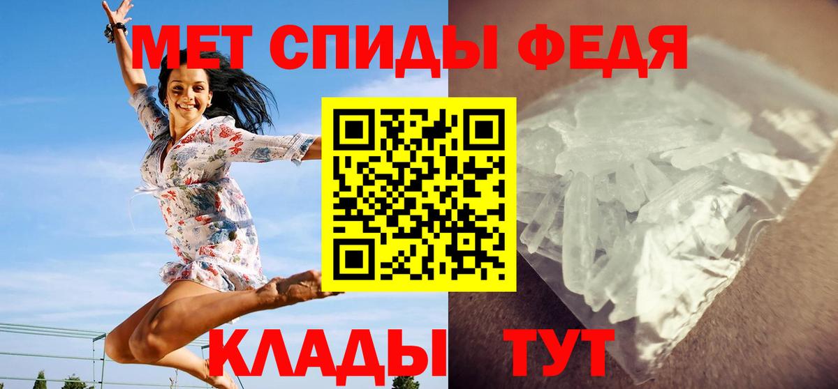 Метамфетамин витя  Вход с VPN  Тверь 