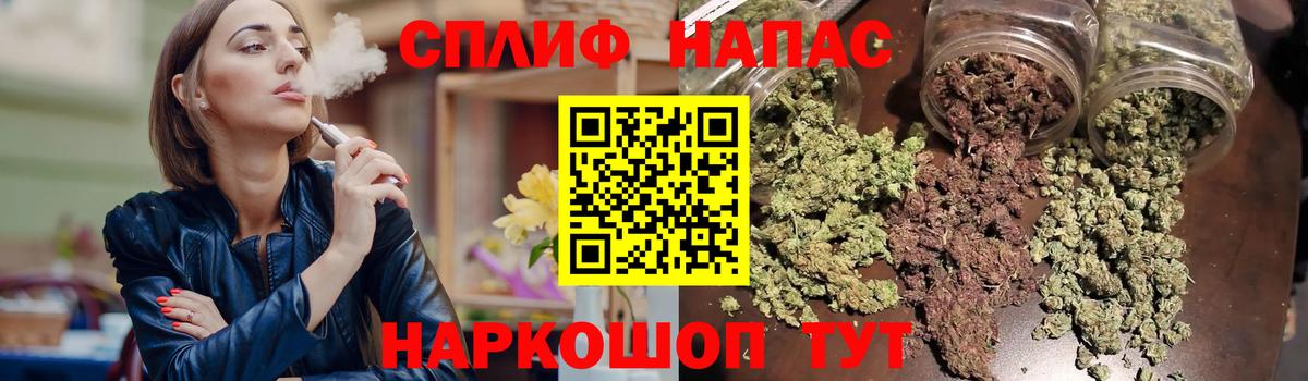 Тверь  Шишки марихуана Amnesia  Канабис AK-47  Марихуана AK-47  Вход с VPN 